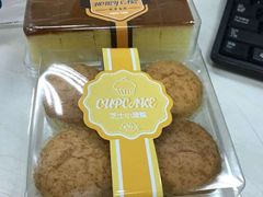 芝士小蛋糕-红宝石·鲜奶小方·海派西点房(开鲁店)