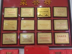 -蓝氏钟楼肉粽