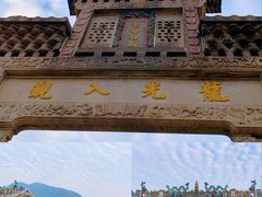 -悦城龙母祖庙