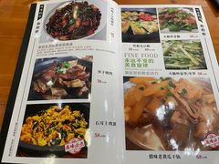 -环秀楼(黄山呈坎店)
