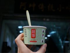 -阿坤传统手工小吃(沙坪坝店)