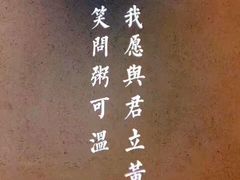 -潮粥荟·潮汕砂锅粥(朝阳大悦城店)