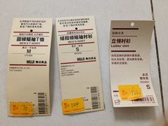 -MUJI无印良品(华贸店)