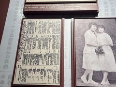 -中共二大会址纪念馆