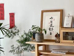-团子君寿司·茶