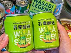 -山葵说·泥炉烤肉(泰达时尚E街区店)