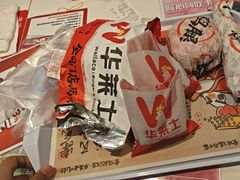 -华莱士·炸鸡汉堡(蓬莱汽车站店)