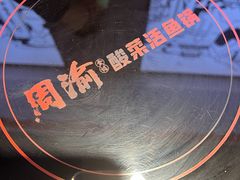 -周渝食惦酸菜鱼(青浦店)