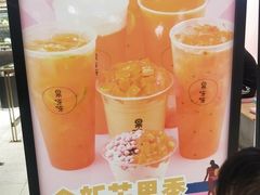 -果呀呀(吾悦广场店)