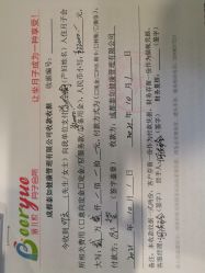 -蓓儿悦月子会所(日月大道店)