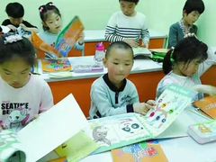 -学知乐教育·幼小衔接·小学科辅导(嘉定镇校区)
