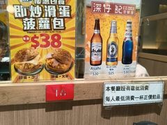 -深仔记茶餐厅(亚士厘道店)