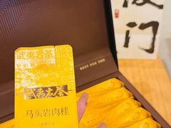 -茶仓茶叶茶馆(曾厝垵店)