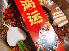 -谭鸭血(金华永盛店)