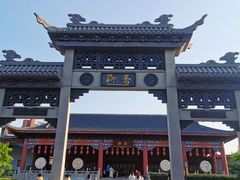 -沈阳方特欢乐世界