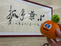 -小叶手抓·清真食品(治平路店)