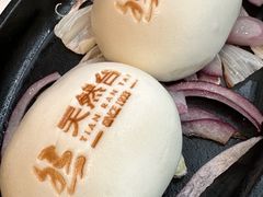 -天然台1908(中建广场店)