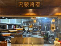 -杨记隆府(重庆总店)