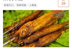 -阿记烧烤(英达路店)