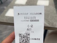 -野草莓自由市场