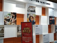 -百安居装修建材卖场(南山店)