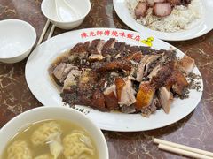 -陈光记烧腊店(罗保博士街店)