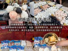 -石炮台公园