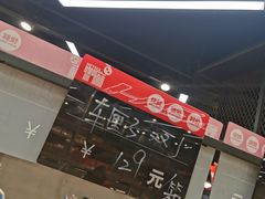 -嘿嘛仓储购(华明店)