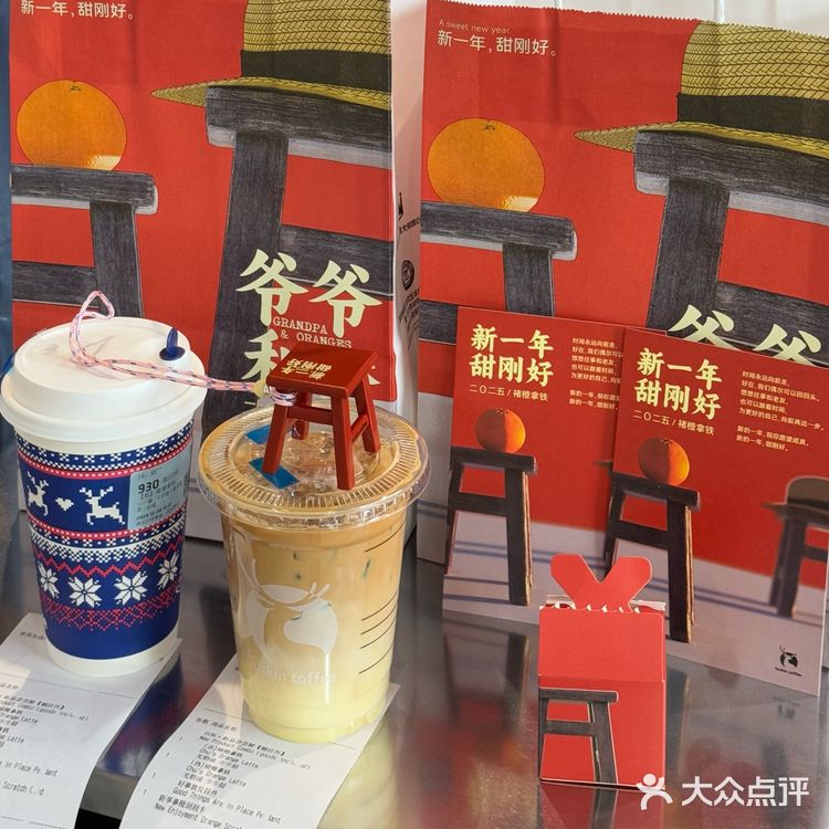 瑞幸新年新品，恭迎褚贵妃回宫啊啊啊