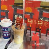 瑞幸新年新品，恭迎褚贵妃回宫啊啊啊