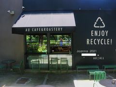 门面-Au Cafe&Roastery(华侨城店)