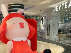 -天虹购物中心(石路店)