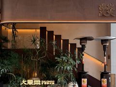 -大龙燚·旷野鲜火锅(广州首店)