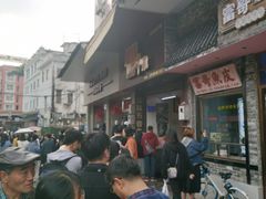 门面-细妹五香牛杂(步行街店)