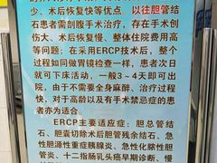 -中国人民解放军第二五二医院