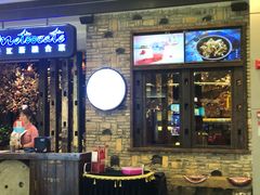 -蜜桃餐厅·江浙融合菜(荟聚购物中心店)