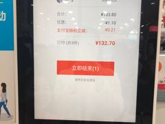 -大润发(浒关店)