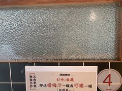 -酒拾烤肉(星沙店)