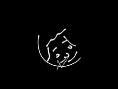 -天正河鲀·河豚亭(大连店)