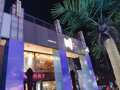 门面-一个叫川的地方(麒麟新天地店)