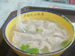 -卢聪艺小吃店(阳翟总店)