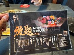 -铭牛烧肉·和牛海鲜自助(高新月牙湖店)