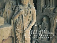 -广元千佛崖