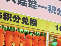 -娃娃集合营(上海闵行天街店)
