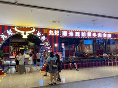 -九记潮汕现切鲜牛肉自助火锅(长沙·方圆荟店)
