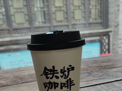 -铁炉咖啡(河下古镇店)