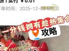 -HOT CRUSH趁热集合·现烤面包(上海环球港店)