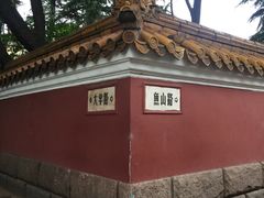 -大学路8号炸串(大学路十四号院店)