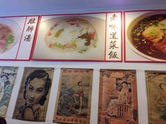 -三两春(浦三路店)