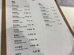 菜单-兰熊鲜奶(西直门凯德mall店)